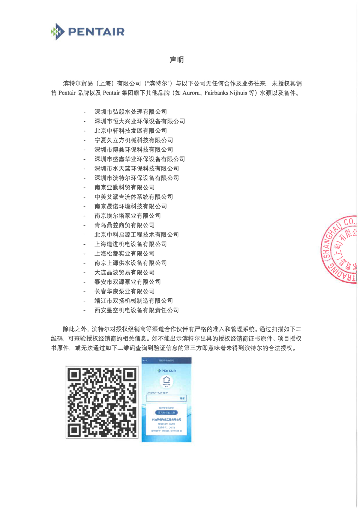 亚美AM8AG·(中国区)官方网站