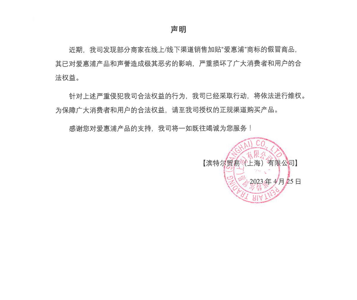 亚美AM8AG·(中国区)官方网站